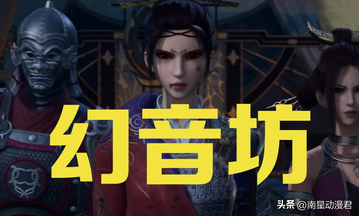 天师府与通文馆,不良人6定档四大尸祖齐聚