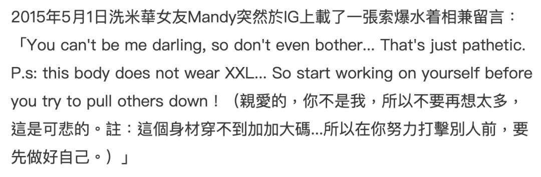 洗米华因为什么被批准逮捕,洗米华被批捕的原因是什么