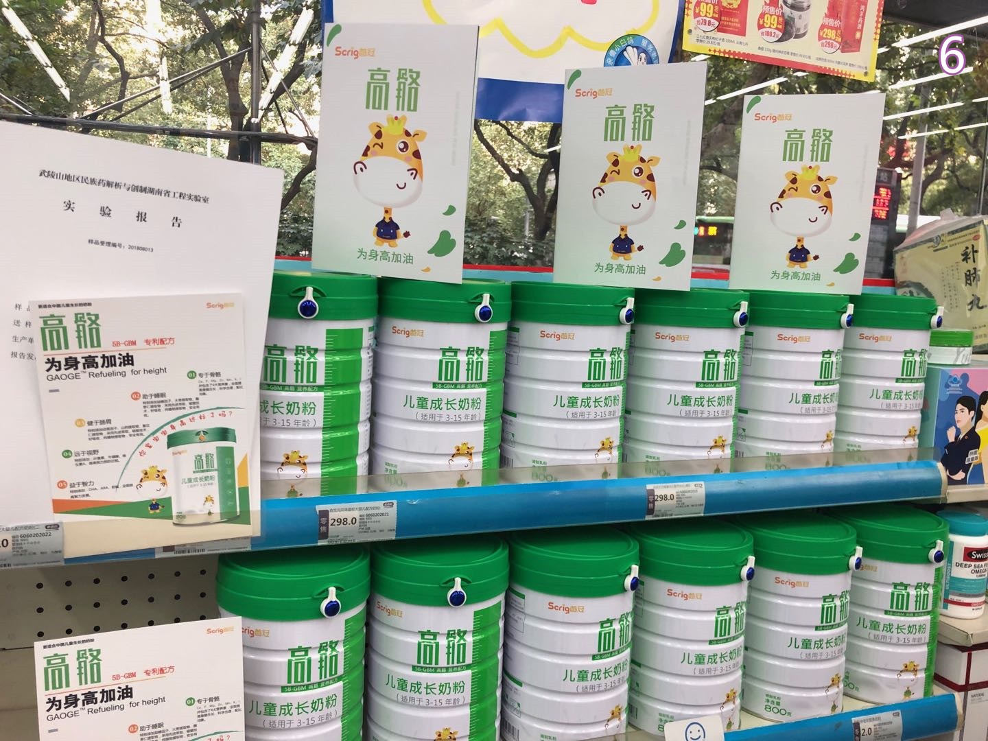 高骼儿童奶粉怎么样,高骼儿童奶粉适合哪种孩子