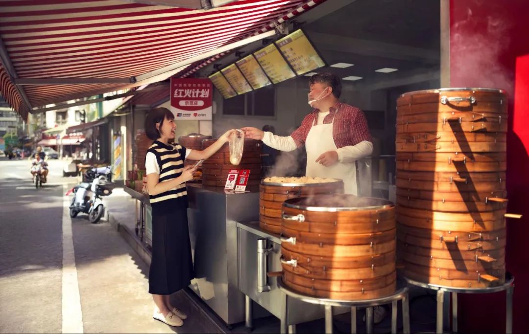 中国银联公益,银联惠民支付