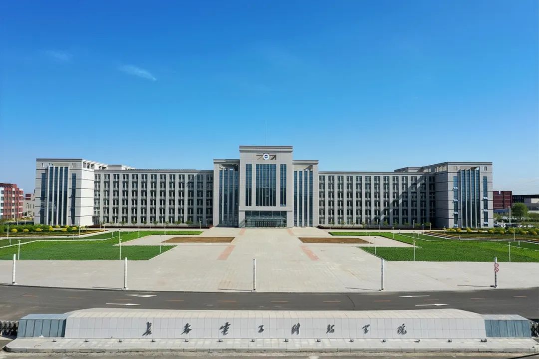 吉林省荣誉证书,吉林省教育局奖项