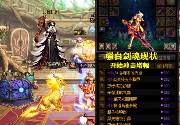 红眼曾经的巅峰流派,红眼一线职业