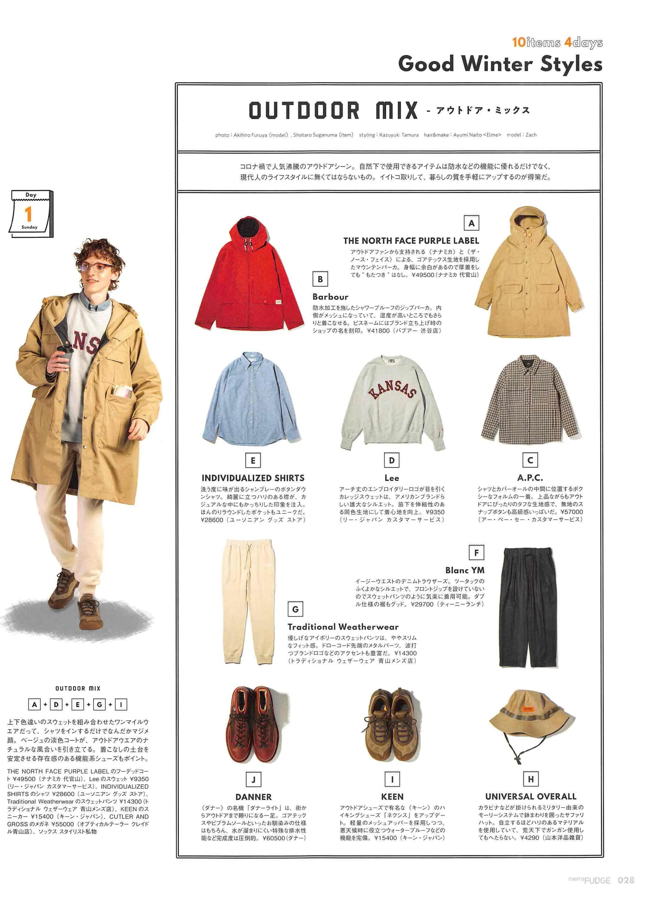 日本时尚杂志《FUDGEmen’s》2022/3月刊