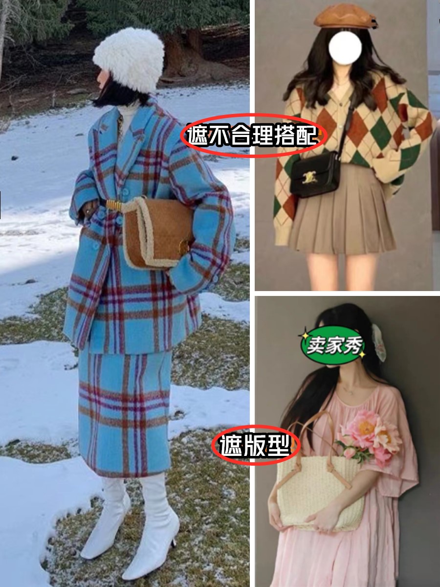 网上买衣服总是坑,网购衣服这3个陷阱千万别碰