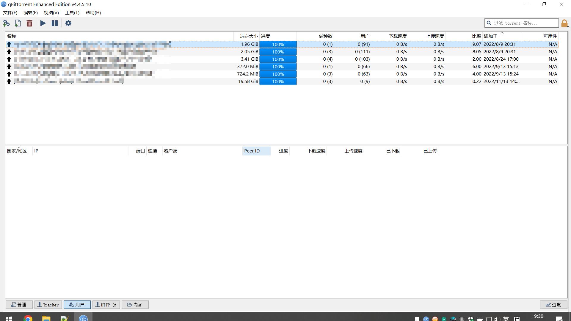 电脑软件推荐2021年,电脑软件推荐必备