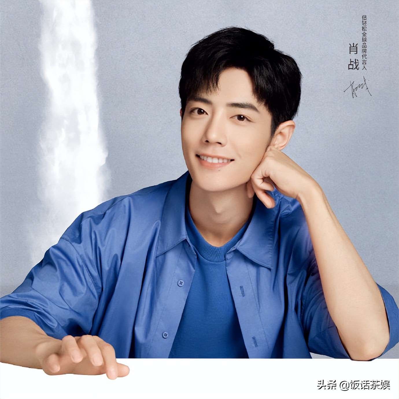 肖战气人真有一套，凡尔赛的消肿和追剧，网友：浪费了大阵仗