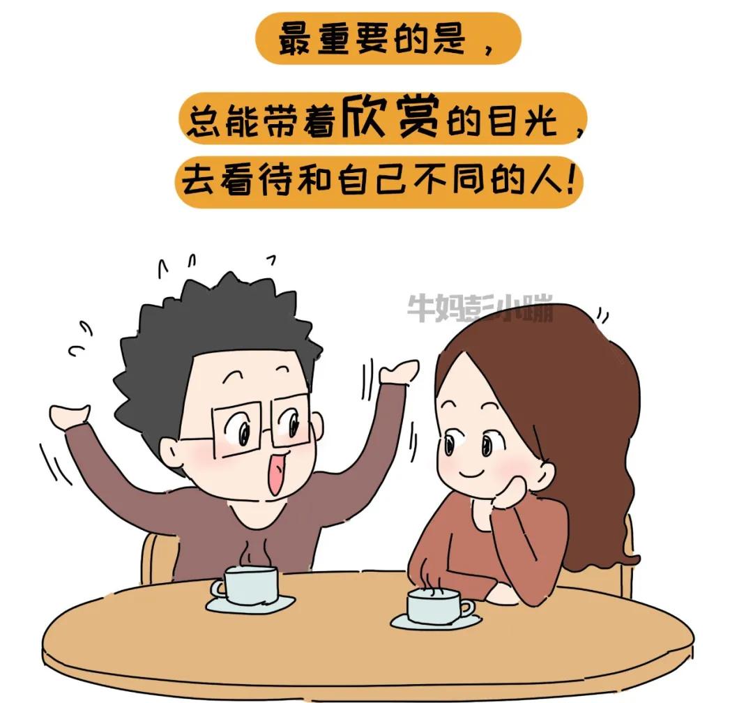 不要跟三观不一致的人争执,一家人三观不同怎么办