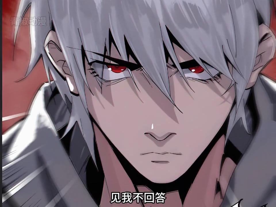 我拯救了全人类,我拯救了世界却失去了你的动漫