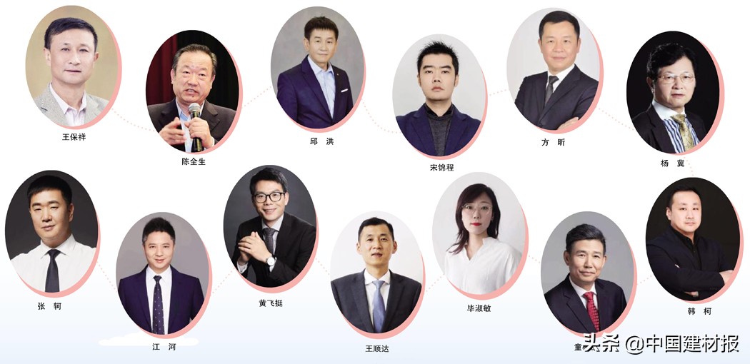 提信心稳增长促发展——中国建筑装饰装修材料协会举办经济研讨会为行业把脉