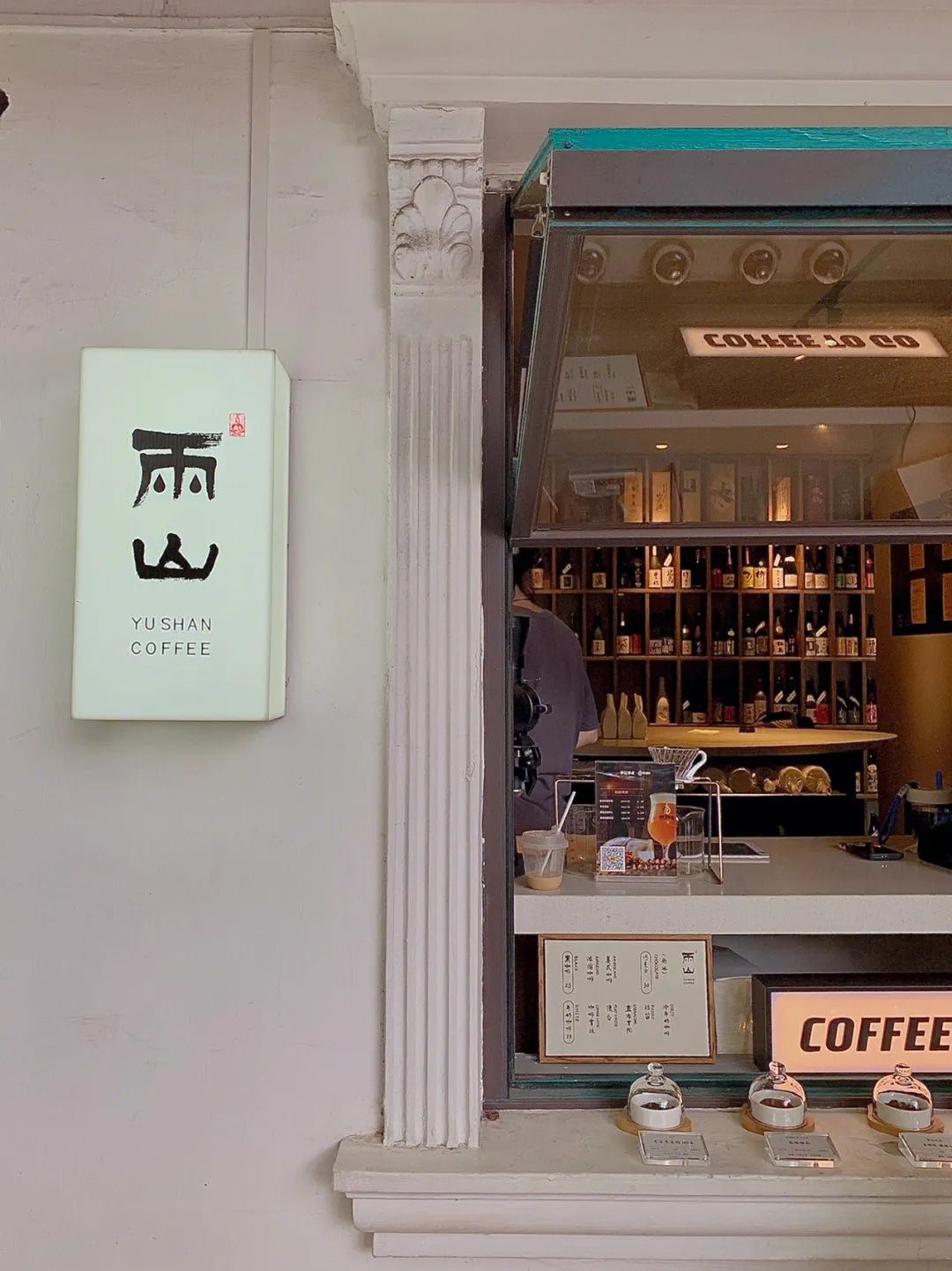 魔都10家办公友好型咖啡馆推荐,魔都新晋网红咖啡店这25家超会玩