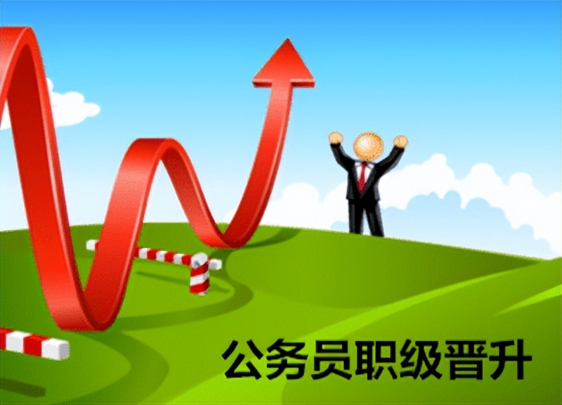 二级主任科员可以直接到副处级吗,副处级二级主任科员