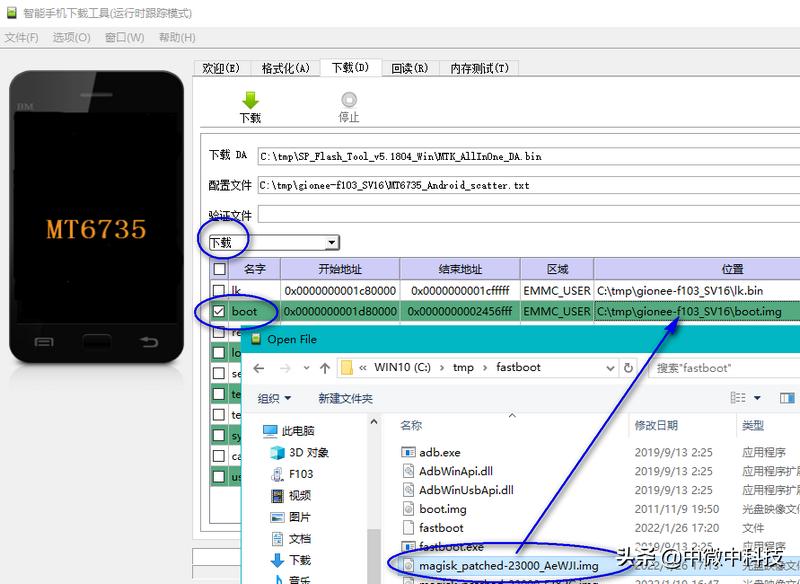 magiskroot完整教程,magisk刷root权限教程