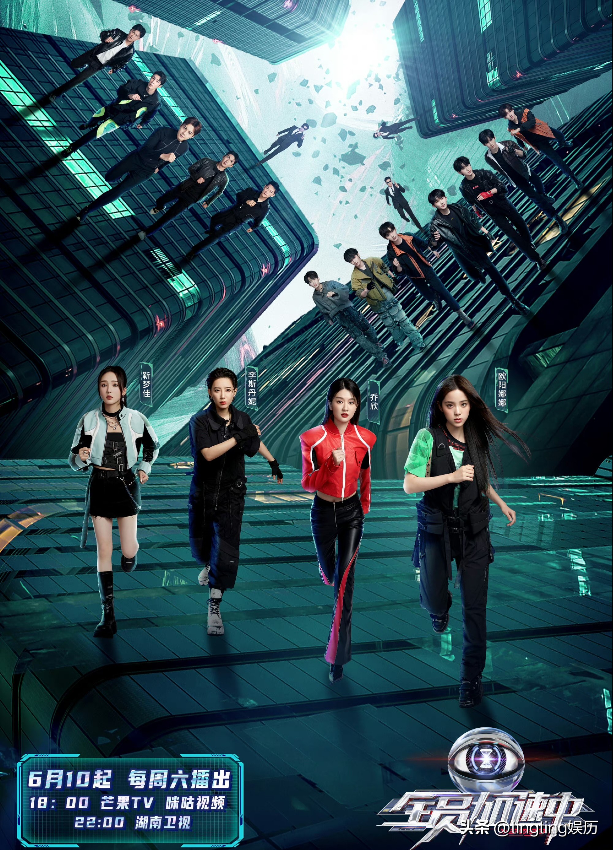 610全员加速中在哪拍,2024全员加速中第七期嘉宾名单