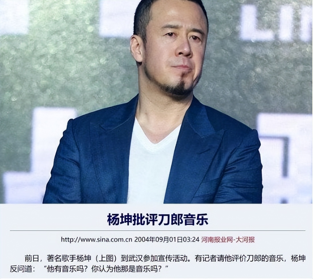 杨坤他现在怎么样了,杨坤最新情况