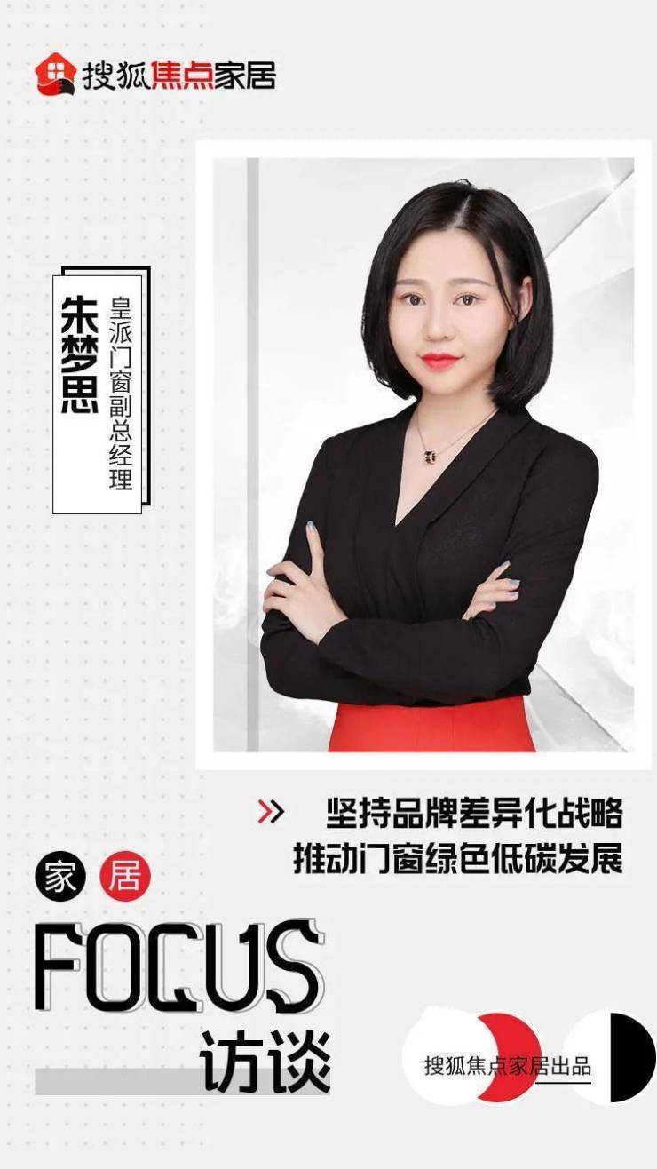 居然之家为商户*款贷**提供最高9亿元担保、多家品牌经销商频曝负面