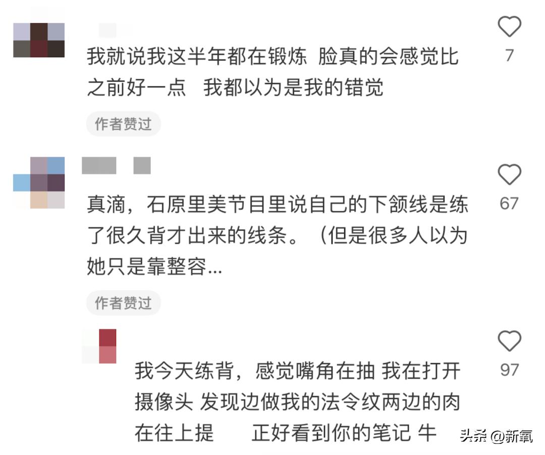 脸胖下垂是什么原因,脸肥下垂