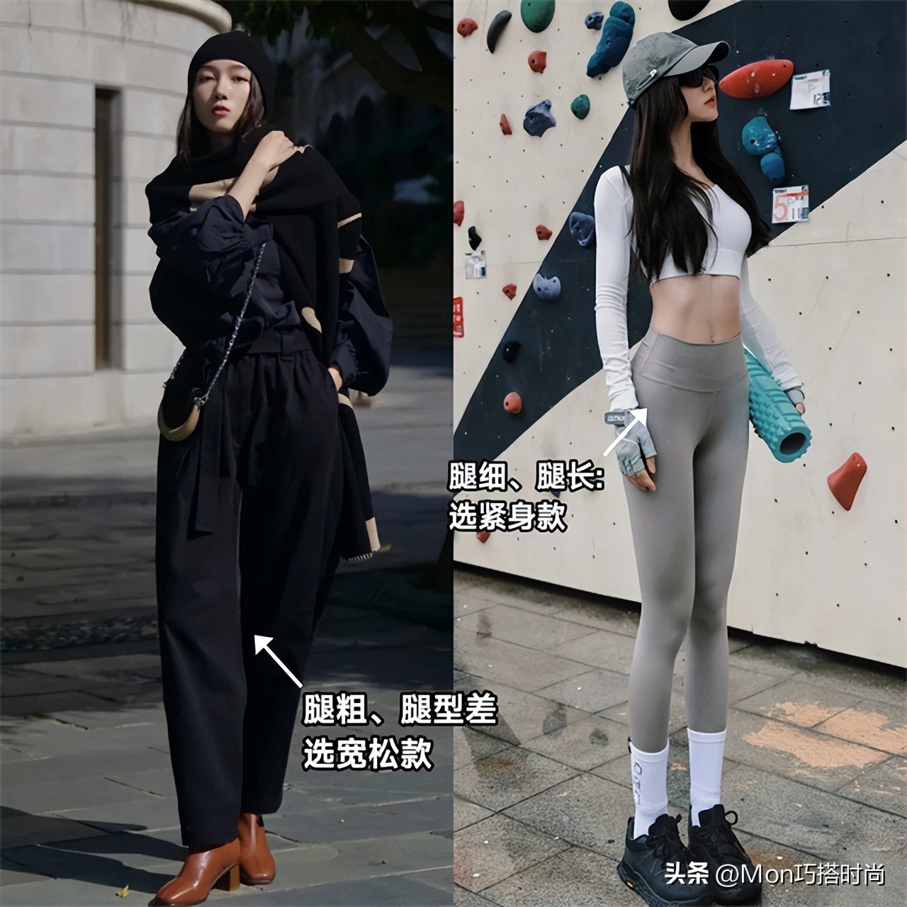 秋天如何穿得时髦又优雅,秋天穿衣服显高显瘦的技巧