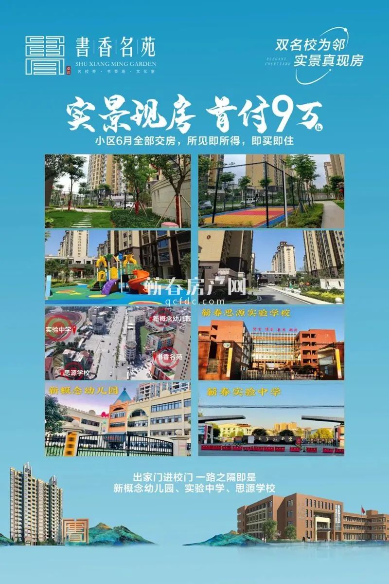 蕲春卓达书香名邸小区怎么样,蕲春卓达书香名苑