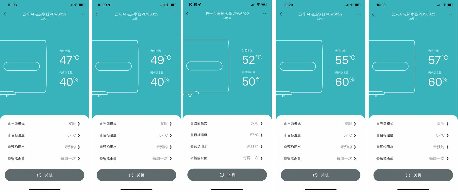 云米互联网电热水器air优享版评测,云米电热水器air1和2