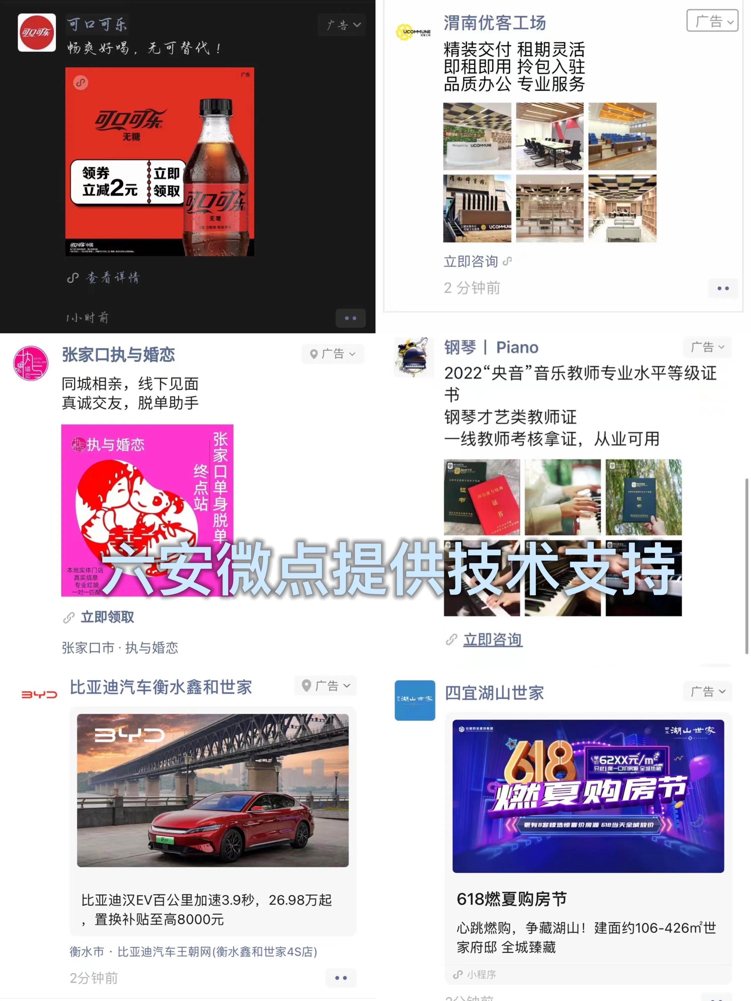 互联网广告代理公司如何运营,互联网全媒体广告投放加盟