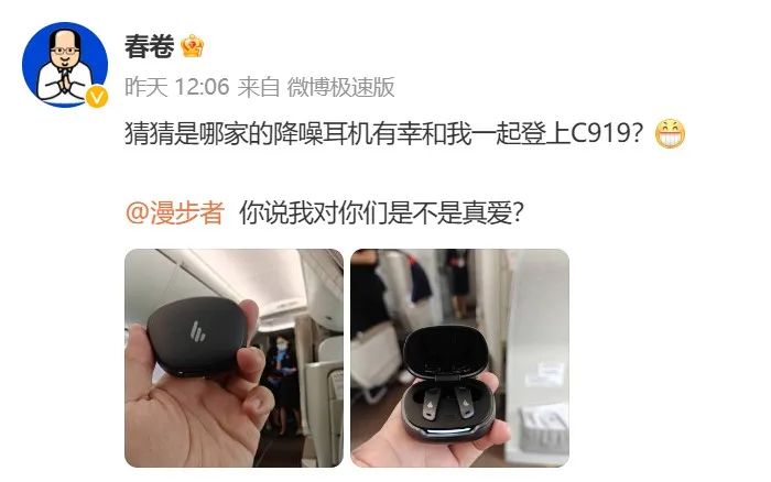 漫步者neobuds降噪测评,物有所值的跑鞋