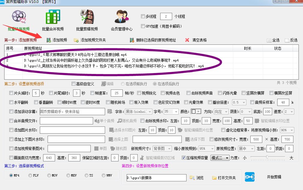 手机视频太多内存不够用怎么办,视频内存大无法播放怎么处理