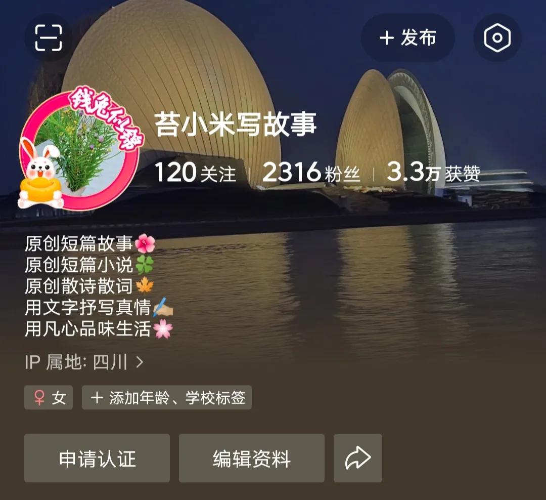 百万阅读量的小故事,写作赚钱的小故事