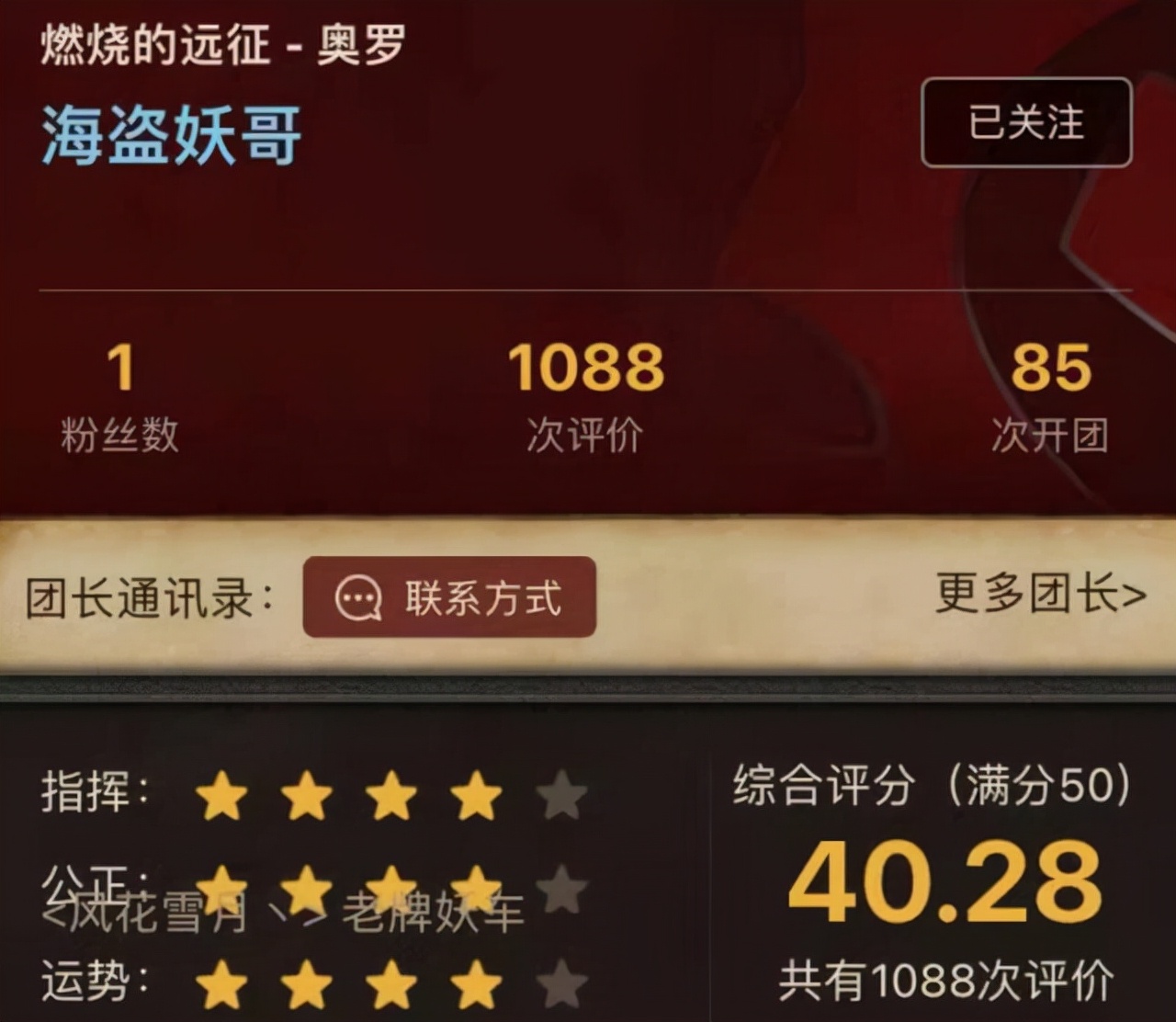 魔兽tbc奥金锭,魔兽tbc斯坦索姆