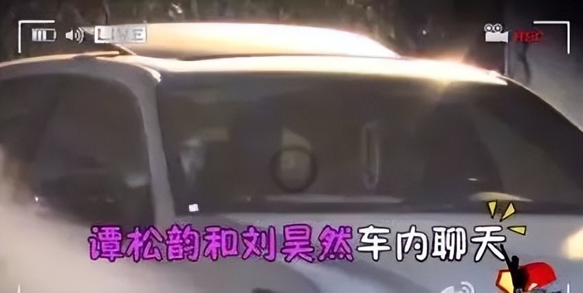 欧阳娜娜和刘昊然谭松韵,刘昊然和谭松韵和欧阳娜娜