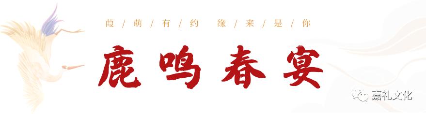 创名县看今昭|预告来袭—葭萌有约·缘来是你相亲交友活动