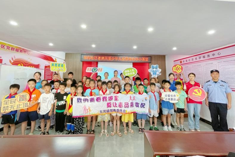 青少年禁毒预防教育第一课,陕西省禁毒知识必修课怎么进入