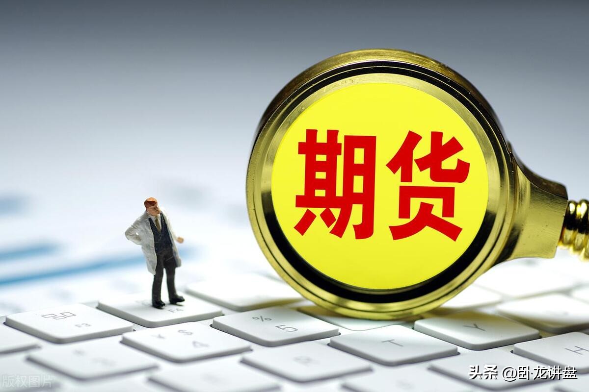 期货操作策略和分析,期货品种策略分析9.21螺纹钢