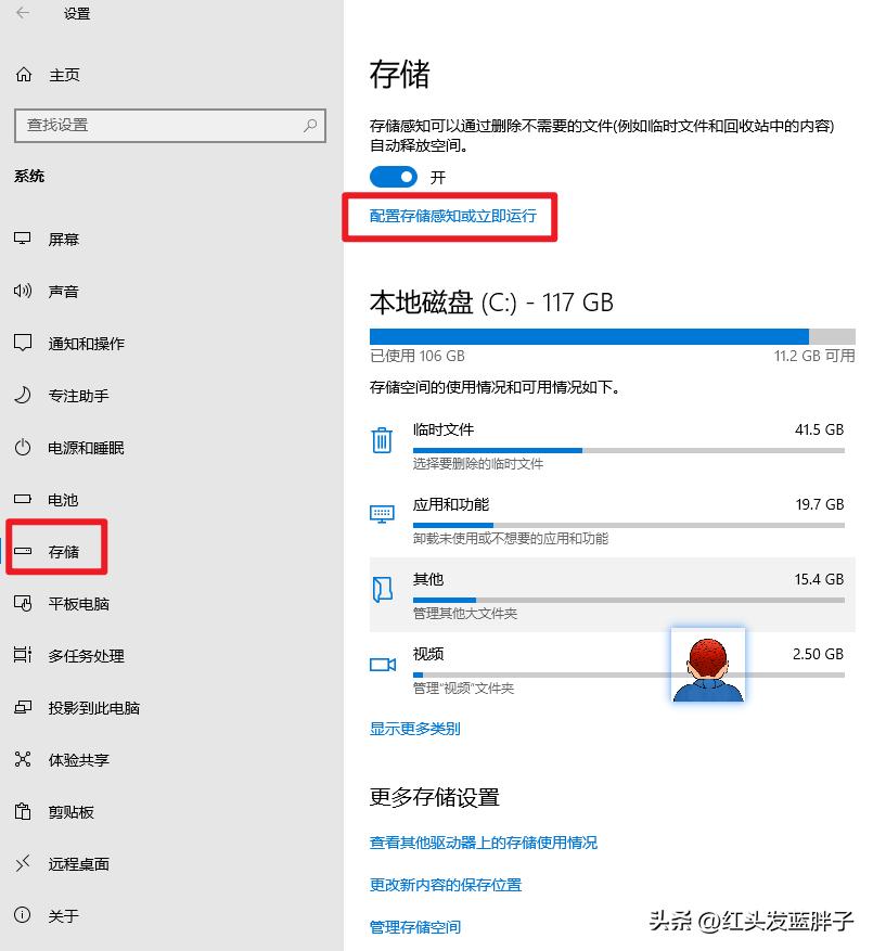 清理c盘垃圾怎么清理不影响系统,清理c盘垃圾怎么清理
