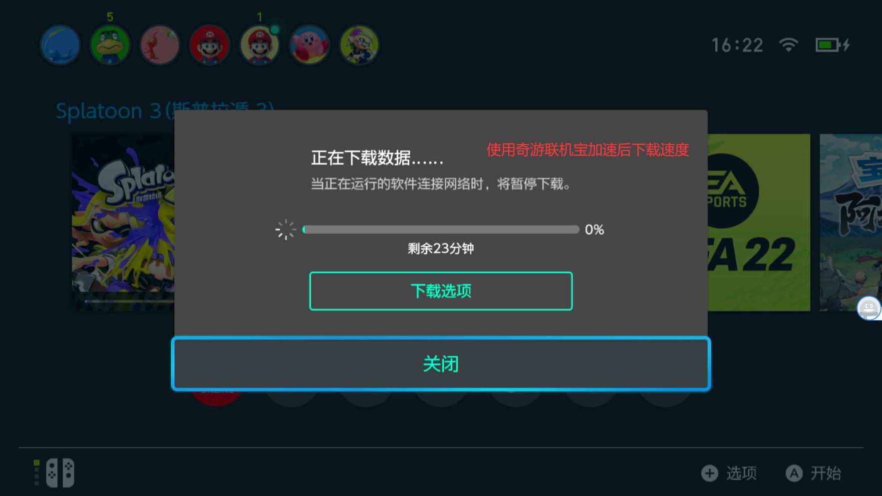 eshop商店操作 (eshop使用攻略)