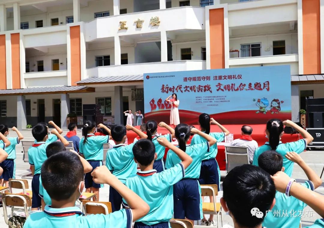 新时代文明实践活动周活动,新时代文明礼仪主题宣讲