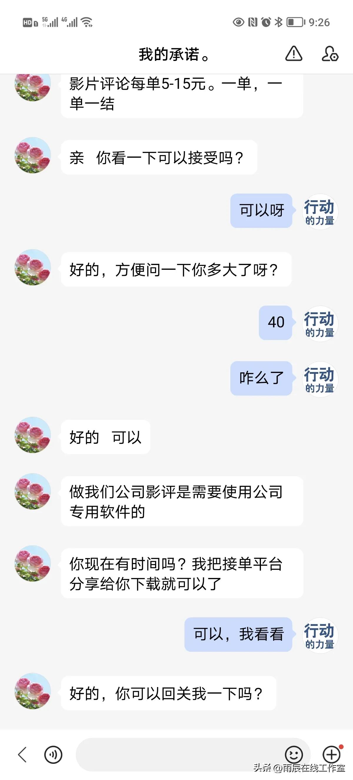 网络诈骗的套路与手法 (网络诈骗的套路有哪些)