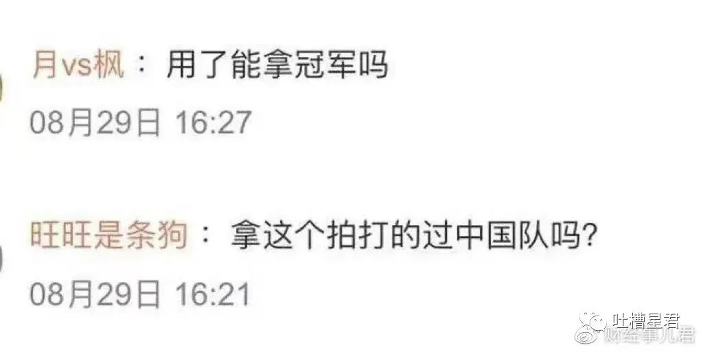 花1千买球拍值得吗,花1千买球拍