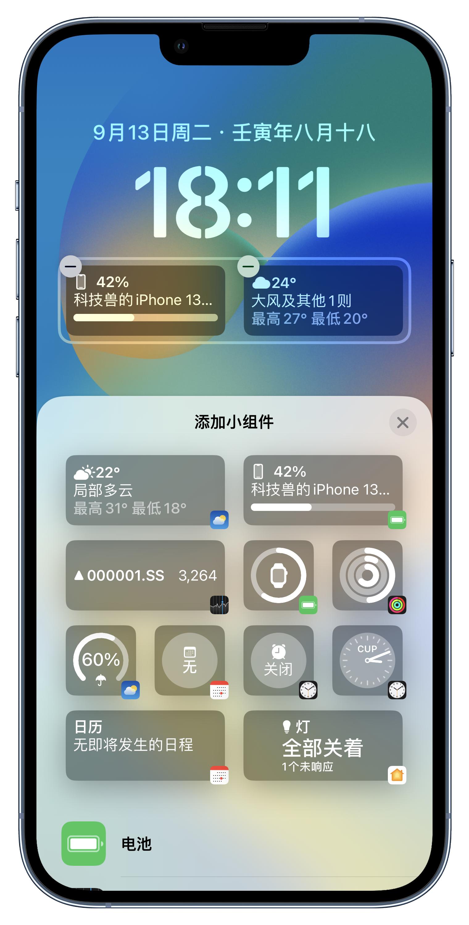 ios16更新后锁屏就黑屏啥也摁不了,ios16更新后锁屏壁纸不明显