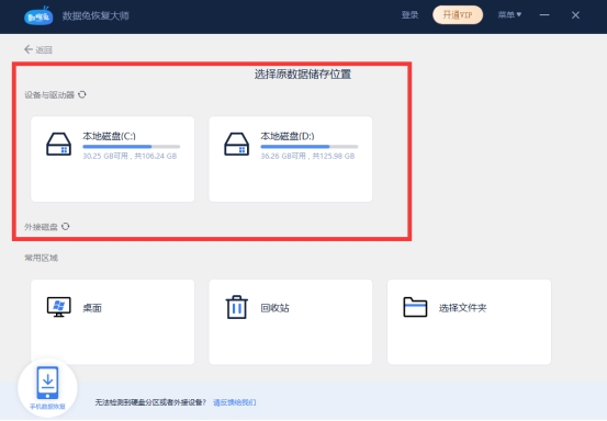 磁盘空间不足怎么补救,磁盘空间不足该怎么处理手机
