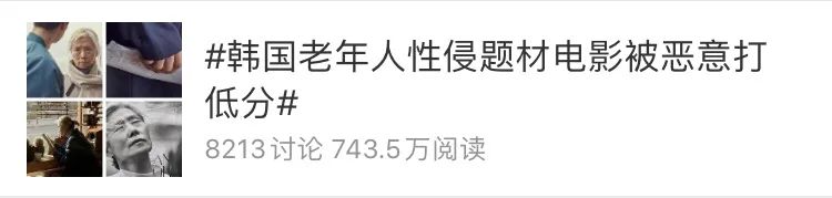 66岁老妇人遭保安性侵后续,69岁老妇被侵害十年后真凶落网