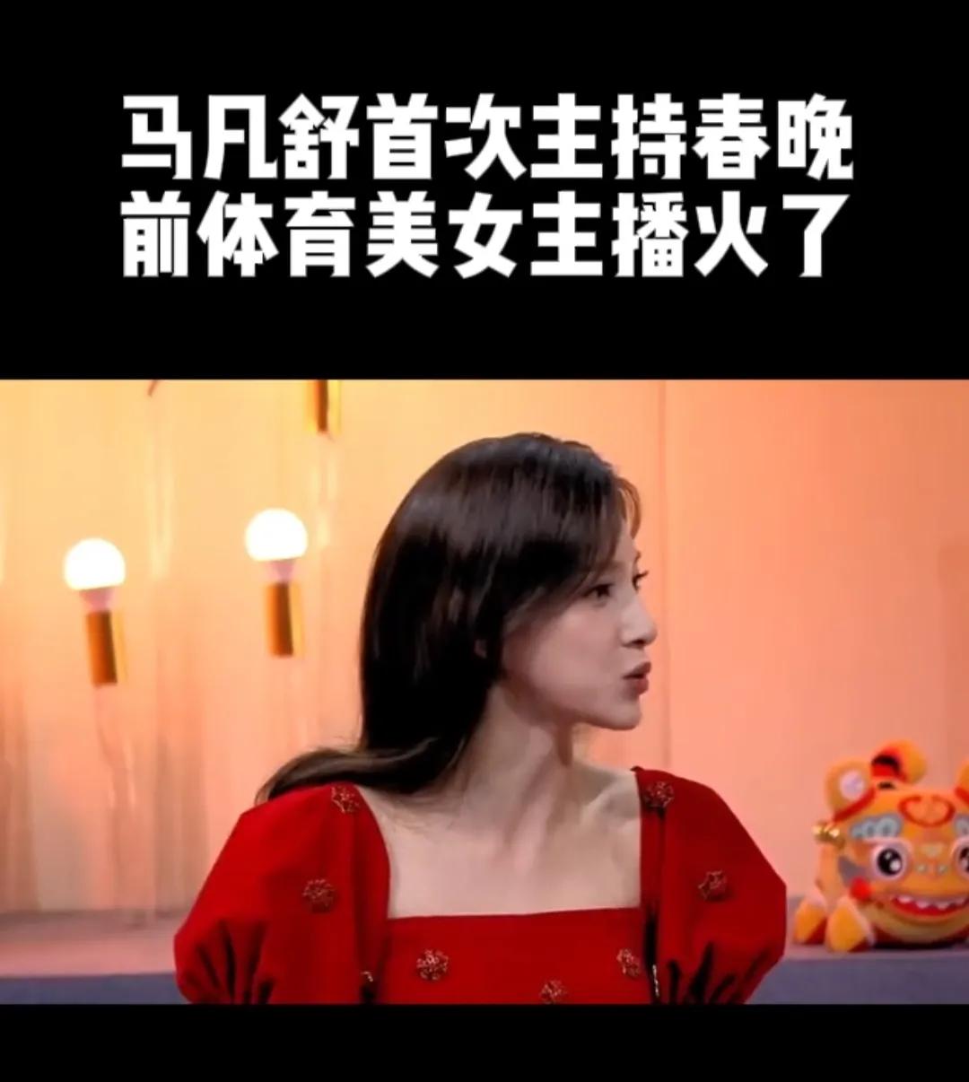 如虎添翼，美貌与实力并存的马凡舒