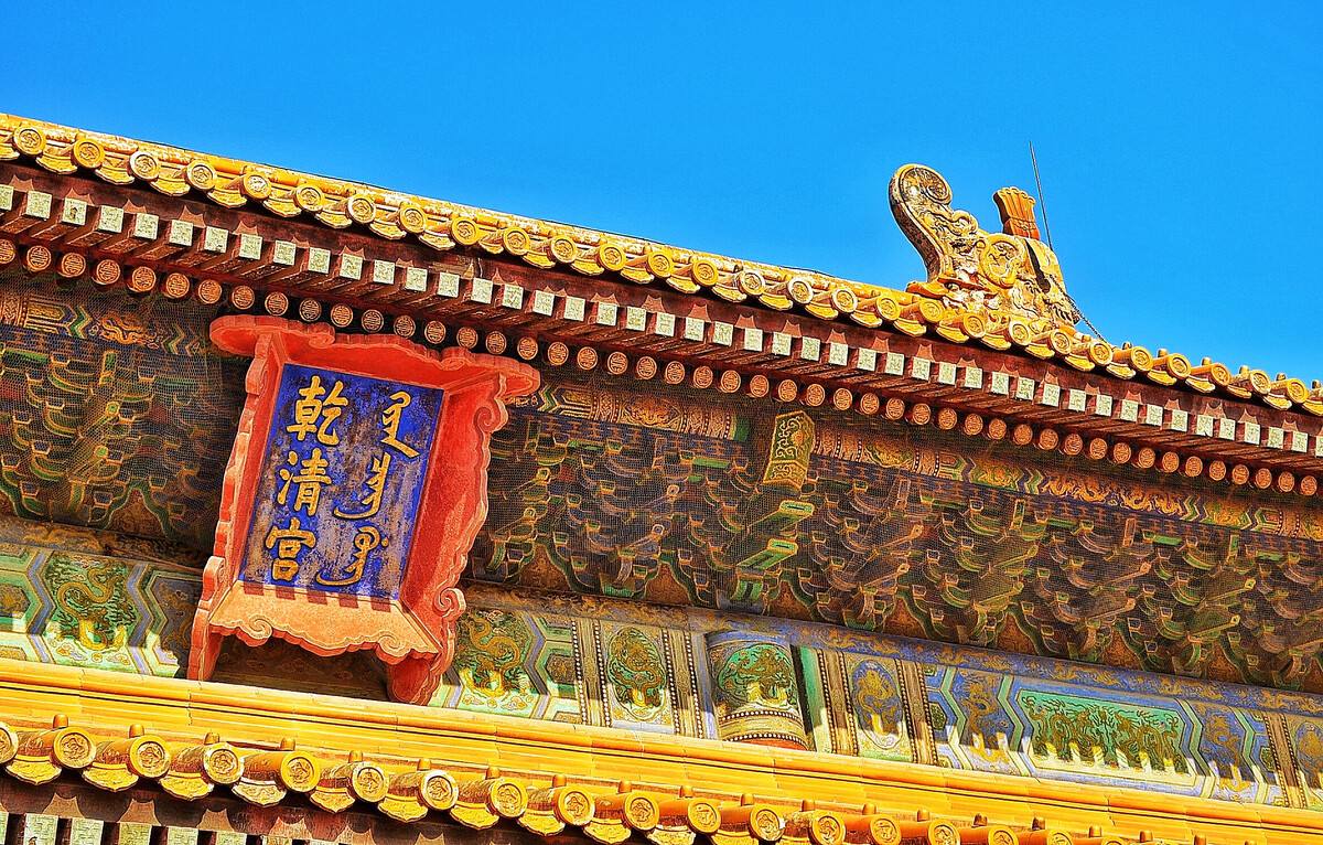 同治帝的遗妻慧妃 (同治帝的四个后妃命运)