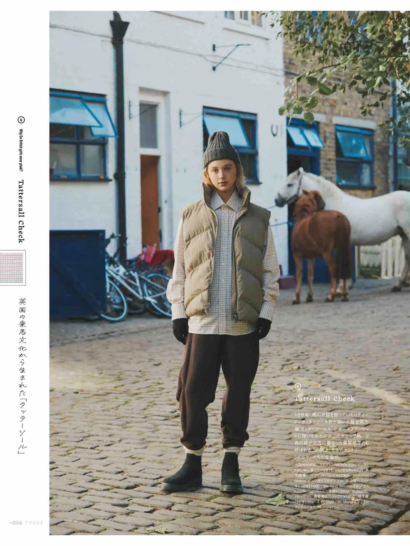 日本时尚杂志《FUDGE》2022/12