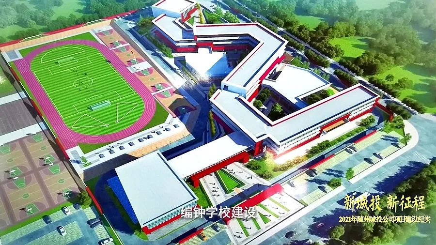 城投集团重点项目建设,2020城投集团重点工程项目建设