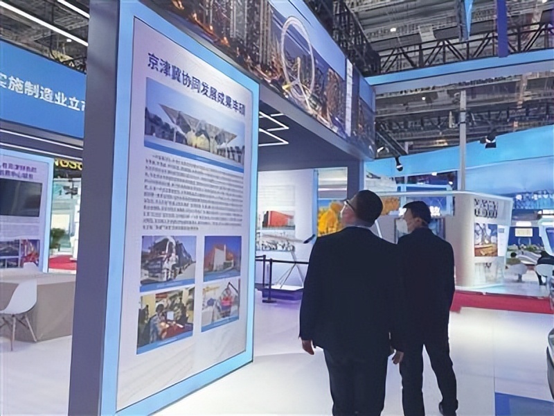 2023京津产业交流合作对接洽谈会,京津冀招商引资大会