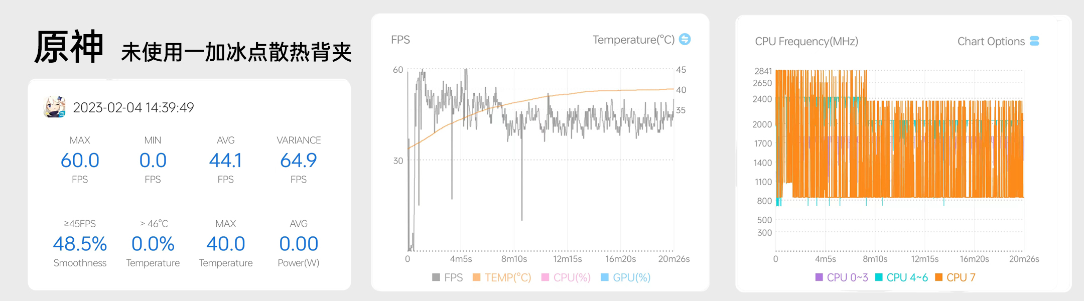 一加27w散热背夹原神限定开箱,一加27w冰点散热背夹官方标配