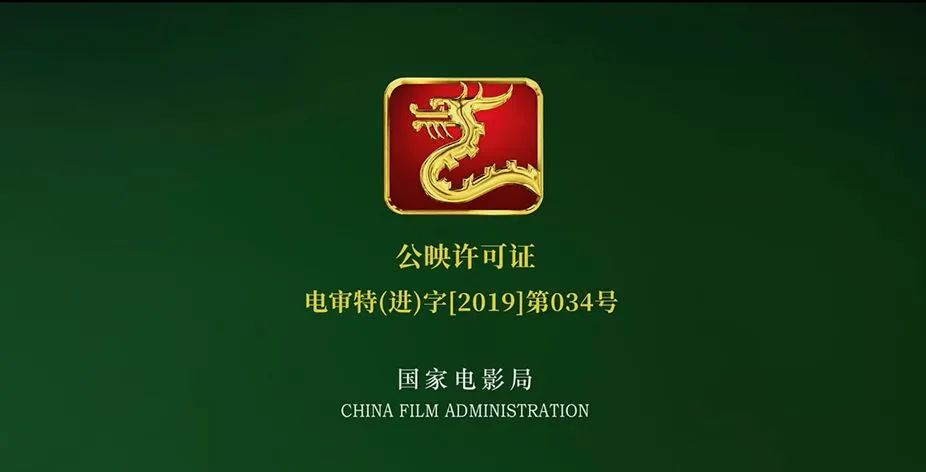 进口大片上映时间表,进口片引进流程