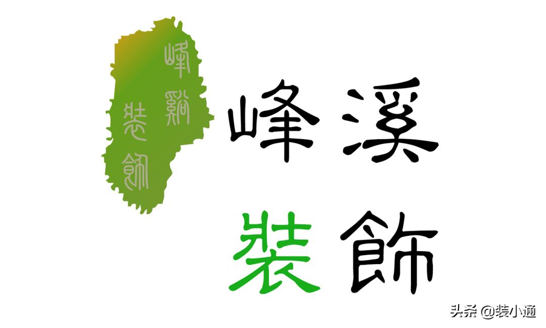 2022天津装修公司排名前十名,2020年天津市哪家装修公司最好