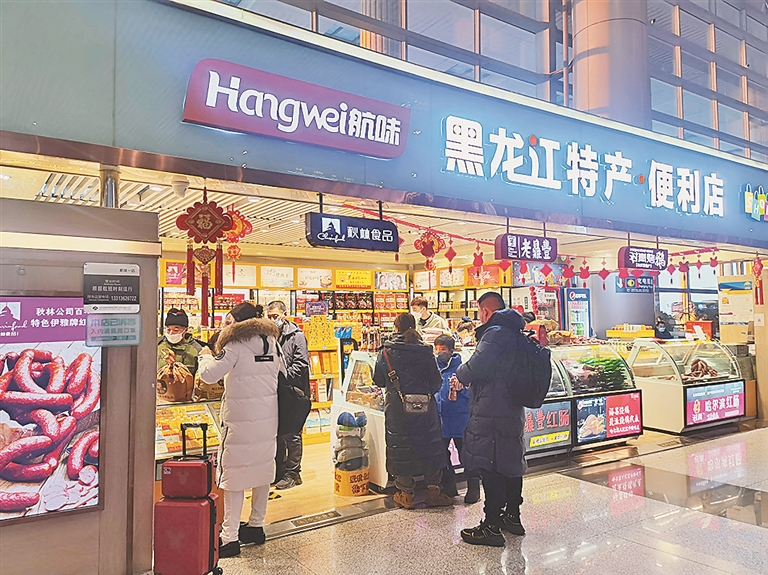 哈尔滨购买特产去哪里买比较好,哈尔滨旅游带火的土特产