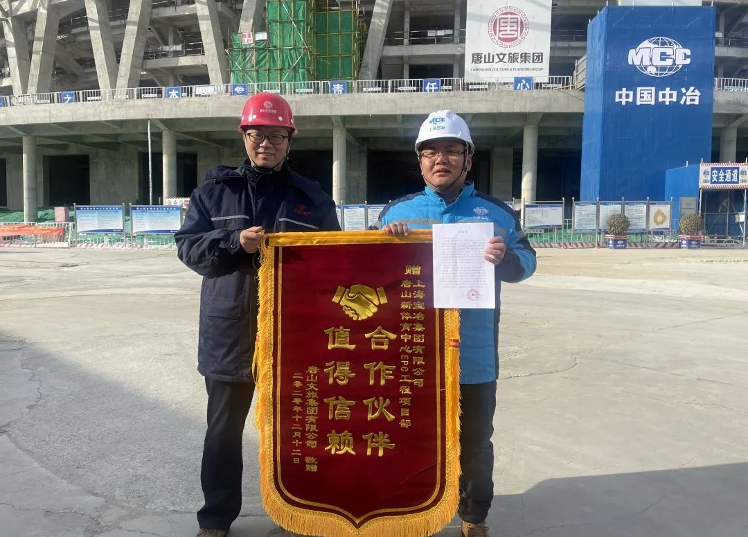 上海宝冶唐山新体育中心,唐山新体育中心新建高端综合体